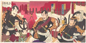 Ichikawa Kodanji como Seppu Shinsuke, Ichikawa Sadanji como Kishino Toshiaki, Ichikawa Danjūrō como Saijō Takamori, Onoe Kikugorō como Kurata Shinpachirō, Nakamura Chūtarō como Shōtarō, Onoe Kikunosuke como Magoichi e Ichikawa Kōsaku como Tokumaru na peça de Toyohara Kunichika