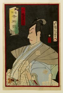 Katsugo Kijutsu kurabe de Toyohara Kunichika