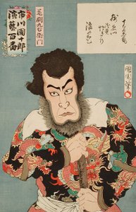 Kezori Kyūemon de Toyohara Kunichika