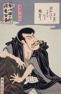 Mongaku Shōnin de Toyohara Kunichika
