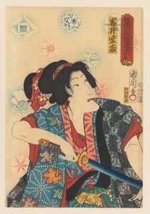Onna Kansuke empunha a espada enquanto puxa a manga do quimono com os dentes