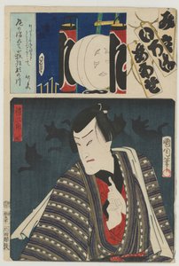 Brigada Re, Nono Grupo (Kubangumi): (Ichimura Kakitsu IV como) Reizaburō, a Raposa Pequena (Kogitsune), 8.o mês de Toyohara Kunichika