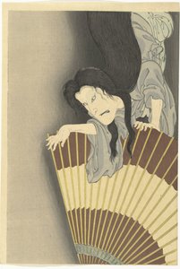 Samurai Aoyama e o fantasma Okiku