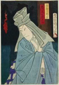 te a c e r Onoe Kikukoro como te G Assistant of Koyo Hoshi de Toyohara Kunichika
