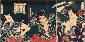 Os actores de kabuki (da direita para a esquerda) Ichimura Kakitsu IV como Asahina Tobei, Nakamura Shikan IV como Washi no Chokichi e Sawamura Tosshi II como Yume no Ichirobei, IV/1868 de Toyohara Kunichika
