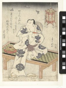 Arashi Rikan ao anoitecer de Toyokawa Yoshikuni