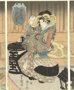 Três cortesãs da casa Tamaya de Toyokuni (II) , Utagawa