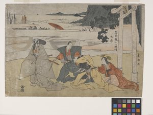 Tesouro dos Retentores Fiéis (Chushingura) de Toyokuni