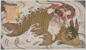 P.375-1937 Oniwaka Mara (Pequeno Demônio) superando uma carpa gigante, díptico de Surimono, cena da vida do herói do século XII, Benkei, c.1830 (xilogravura)