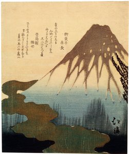 O Monte Fuji. século 19. de Toyota Hokkei