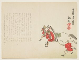 Apresentação Cerimonial de um Cavalo Branco no Santuário de Atsuta para o Festival dos Meninos, c.1854-59 (impressão em xilogravura a cores) de Ts