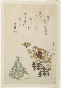 (Shōjō Nō Dança) de Tōshū Uematsu
