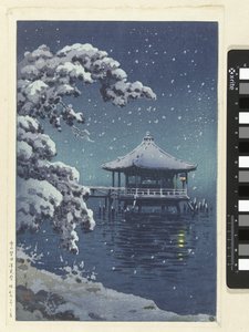O pavilhão flutuante em Katada na neve
Yuki no Katada Ukimido (título sobre o objecto) de Tsuchiya Kōitsu