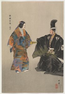 Um pobre jovem pescador de Fujito (impressão de woodblock de cor) de Tsukioka Kogyo
