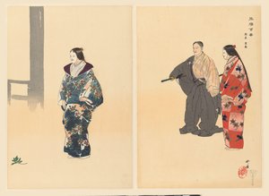 Atores da peça de teatro Noh Tomonaga Tomonaga (título no objeto) Jogue um Hundred Noh (título da série) Nogaku hyakuban (título da série no objeto) de Tsukioka Kogyo