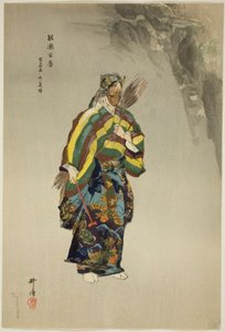 Adachiga Hara, da série "One Hundred No Dramas (Nogaku hyakuban)" de Tsukioka Kogyo