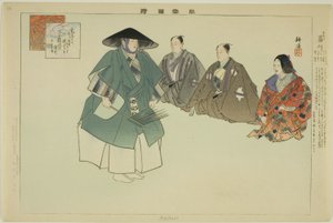Ashikari, da série "Pictures of No Performances (Nogaku Zue)" de Tsukioka Kogyo
