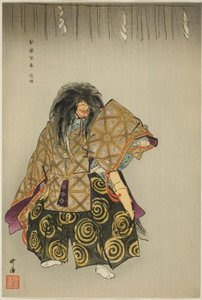 Awaji, da série "One Hundred No Dramas (Nogaku hyakuban)" de Tsukioka Kogyo