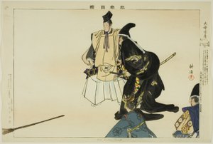 Daibutsu Kuyo, da série s de Tsukioka Kogyo