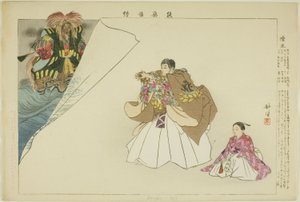 Dampu, da série "Pictures of No Performances (Nogaku Zue)" de Tsukioka Kogyo
