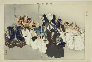 Eboshi-ori, da série "Pictures of No Performances (Nogaku Zue)" de Tsukioka Kogyo