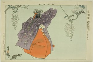 Fuji, da série "Pictures of No Performances (Nogaku Zue)" de Tsukioka Kogyo