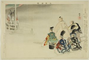 Funa-Benkei, da série "Pictures of No Performances (Nogaku Zue)" de Tsukioka Kogyo