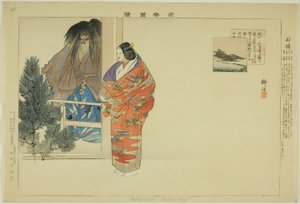 Funabashi, da série "Pictures of No Performances (Nogaku Zue)" de Tsukioka Kogyo