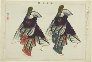 Futari Shizuka, da série "Pictures of No Performances (Nogaku Zue)"