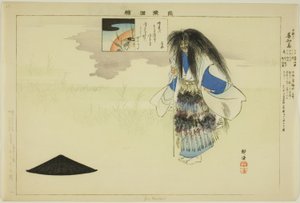 Gen Chidori, da série "Pictures of No Performances (Nogaku Zue)" de Tsukioka Kogyo