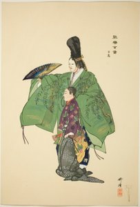 Hyakuman, da série "One Hundred No Dramas (Nogaku hyakuban)" de Tsukioka Kogyo