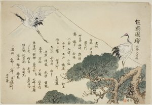 Página Índice, impressões .151-.200 (Vol.2), da série "Pictures of No Performances (Nogaku Zue)" de Tsukioka Kogyo