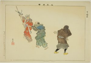 Kamabara (Kyogen), da série "Pictures of No Performances (Nogaku Zue)" de Tsukioka Kogyo