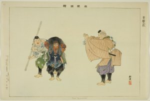 Caranguejo Yamabushi, da teserie "dia c companheiro s f per manse s (música de campo)"