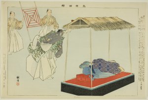 Kantan, da série "Pictures of No Performances (Nogaku Zue)"