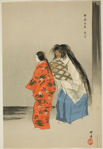 Kayoi Komachi, da série "One Hundred No Dramas (Nogaku hyakuban)" de Tsukioka Kogyo