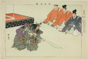 Kinsatsu, da série "Pictures of No Performances (Nogaku Zue)" de Tsukioka Kogyo