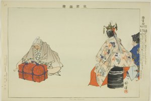 Koi no Omoni, da série "Pictures of No Performances (Nogaku Zue)" de Tsukioka Kogyo