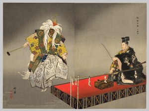 Kokaji, da série "One Hundred No Dramas (Nogaku hyakuban)" de Tsukioka Kogyo