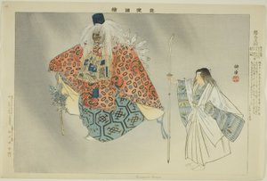Kurama Tengu, da série "Pictures of No Performances (Nogaku Zue)" de Tsukioka Kogyo