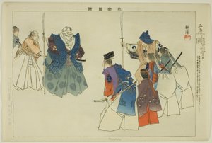 Masataka, da série "Pictures of No Performances (Nogaku Zue)" de Tsukioka Kogyo