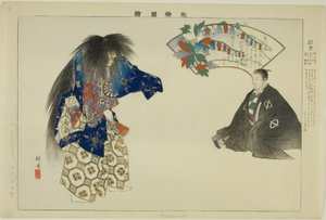 Matsu-mushi, da série "Pictures of No Performances (Nogaku Zue)" de Tsukioka Kogyo