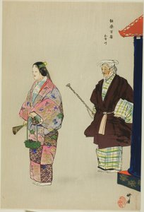Mekari, da série "One Hundred No Dramas (Nogaku hyakuban)" de Tsukioka Kogyo
