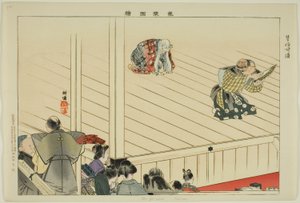 Oba-ga-zaki (Kyôgen), da série "Pictures of No Performances (Nogaku Zue)" de Tsukioka Kogyo