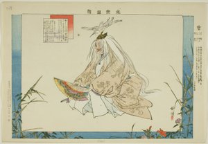 Sagi, da série "Pictures of No Performances (Nogaku Zue)" de Tsukioka Kogyo