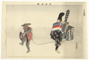 Cena da peça de teatro Noh Utsubozaru Kyogen Utsubozaru (título no objeto) Imagens de jogar Noh (título da série) Nogaku zue (título da série no objeto)