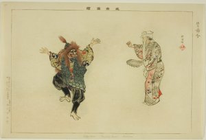 Setsubun (Kyogen), da série "Pictures of No Performances (Nogaku Zue)" de Tsukioka Kogyo