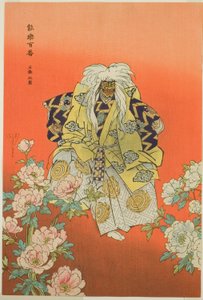 Shakkyo, da série "One Hundred No Dramas (Nogaku hyakuban)" de Tsukioka Kogyo