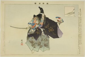 Shibata, da série "Pictures of No Performances (Nogaku Zue)" de Tsukioka Kogyo