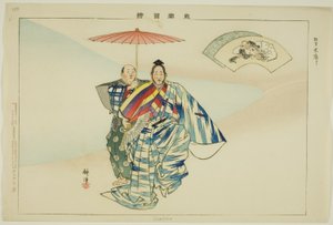 Suehiro, da série "Pictures of No Performances (Nogaku Zue)" de Tsukioka Kogyo